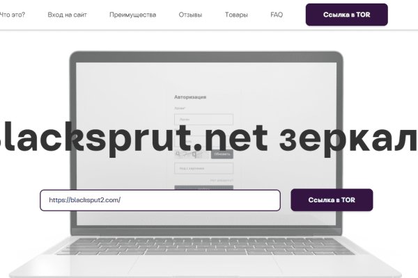 Кракен тор kr2web in