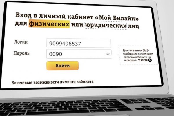 Kraken darknet ссылка