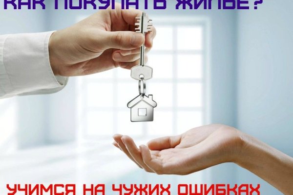 Кракен вход магазин