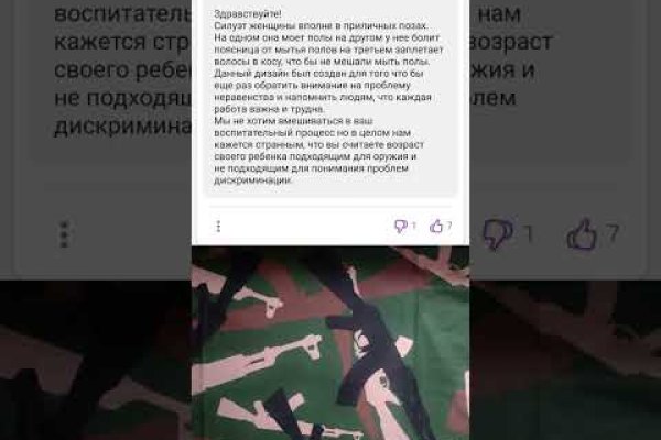 Проблемы со входом на кракен