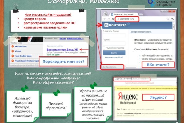 Кракен зайти