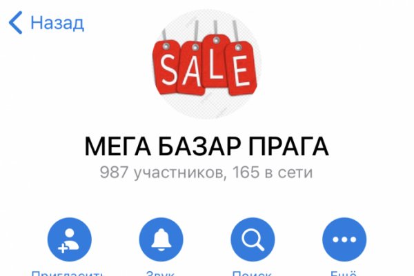 Kraken пользователь не найден при входе