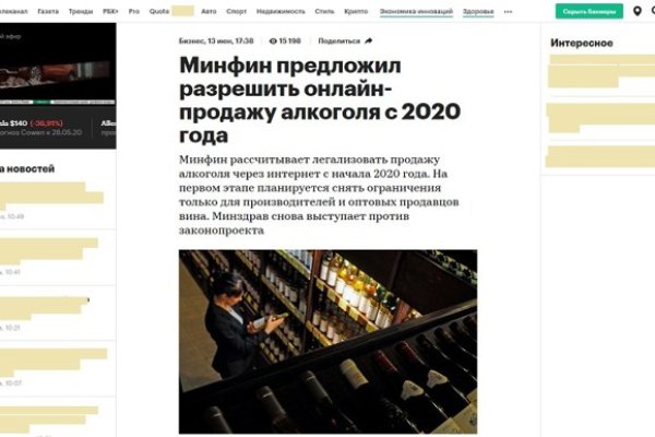 Kraken маркетплейс kr2web in