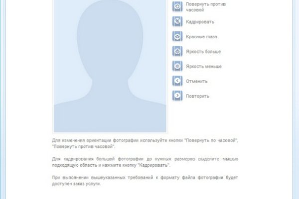 Зеркало тор браузера