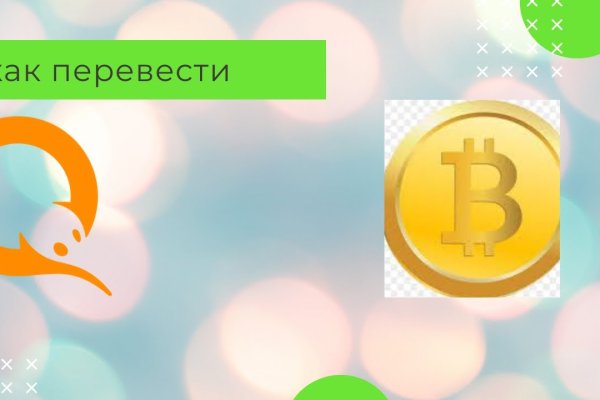 Дарк нет кракен