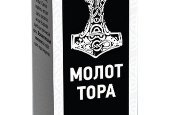 Как зайти на кракен даркнет