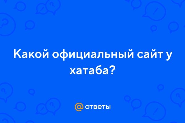 Кракен не работает сайт