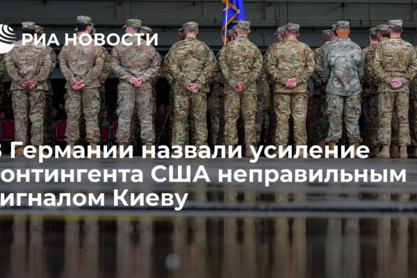 Восстановить доступ к кракену