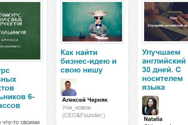 Kraken шоп что это