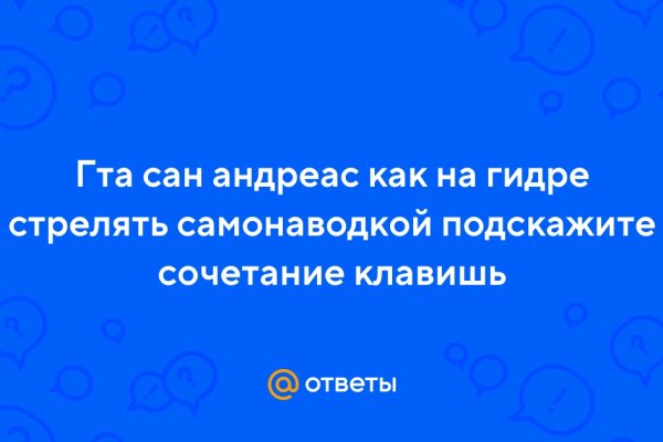 Кракен найдется все что это