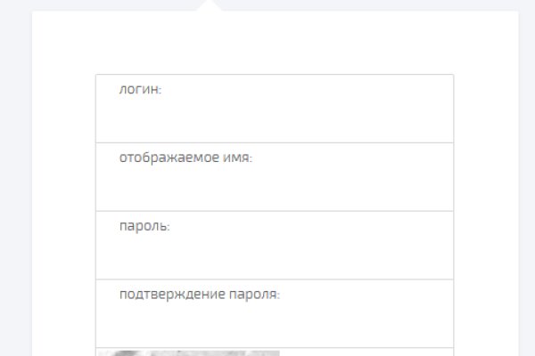 Кракен пользователь не найден