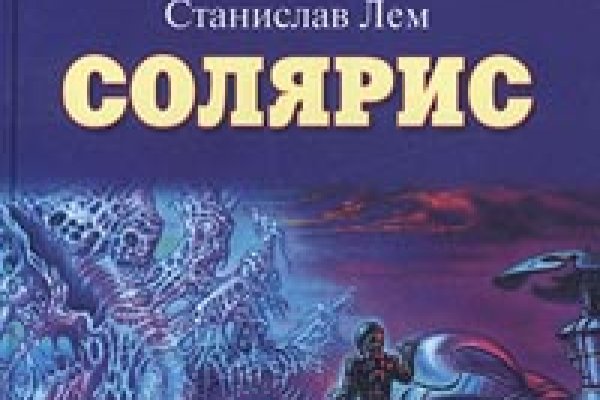 Kraken шоп что это