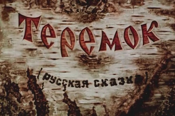 Ссылка кракен vtor run