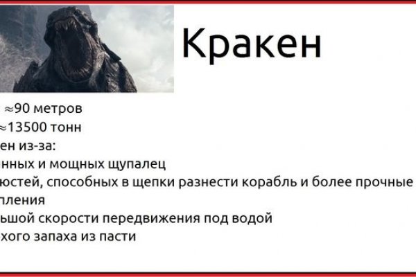 Кракен переходник ссылка