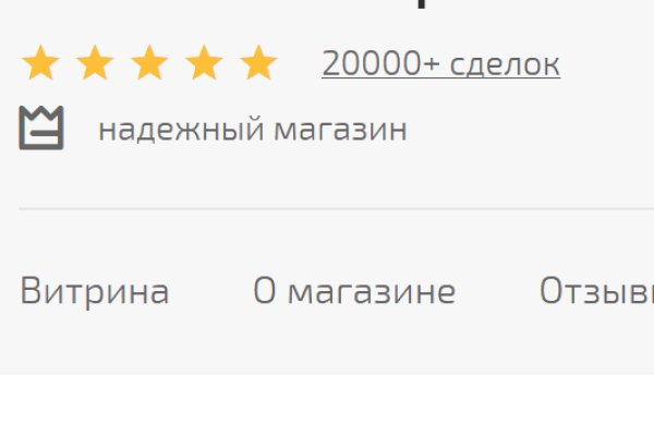 Кракен kr2web in маркетплейс