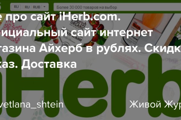 Кракен площадка торговая kr2web in