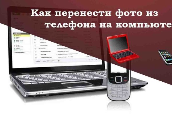 Найти ссылку кракен