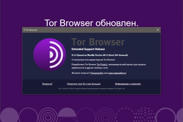 Украли аккаунт на кракене что делать