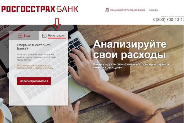 Кракен kr2connect co