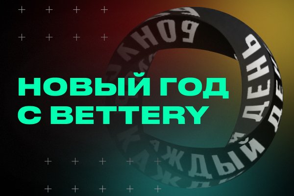 Кракен сайт как зайти