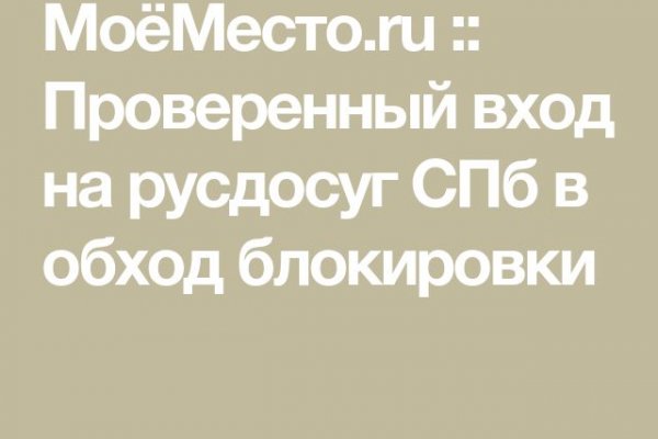 Кракен продажа