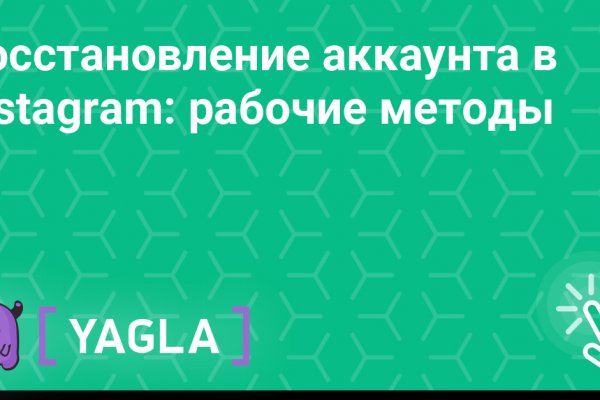 Кракен ссылка тор kr2web in