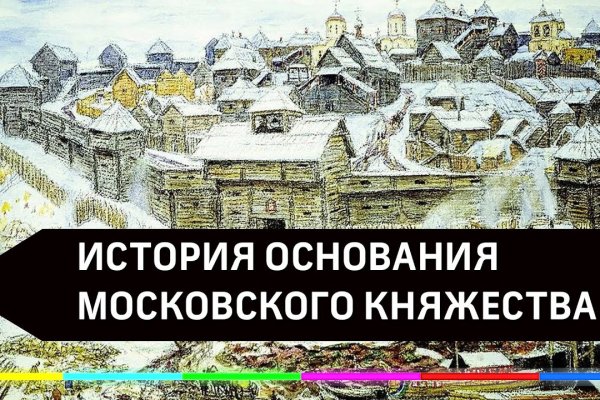 Не входит в кракен пользователь не найден