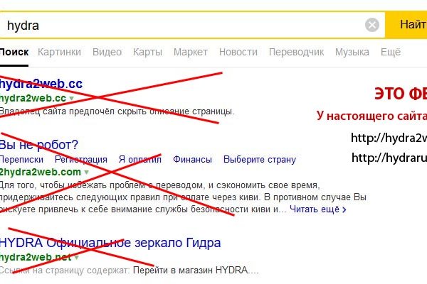 Как зайти на кракен kr2web in