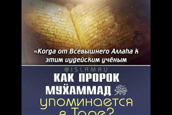 Магазин кракен даркнет сайт
