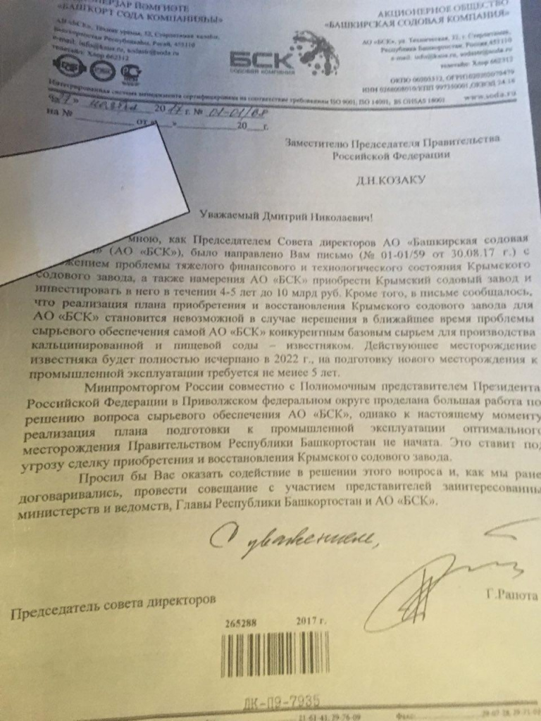 Переход на кракен